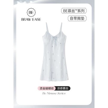 睡裙女士冰絲性感2026新款夏季帶胸墊純欲風睡衣春秋款吊帶絲綢夏
