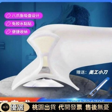 『新店下殺✨』吸盤式浴室擋水條 陽臺衛生間洗手間 浴室擋水條 乾濕分離擋水條 隔水條 擋水膠條 防濺擋水條 防水條