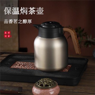 新款316不銹鋼智能溫顯保溫壺大容量泡茶壺燜茶壺辦公室家用水壺