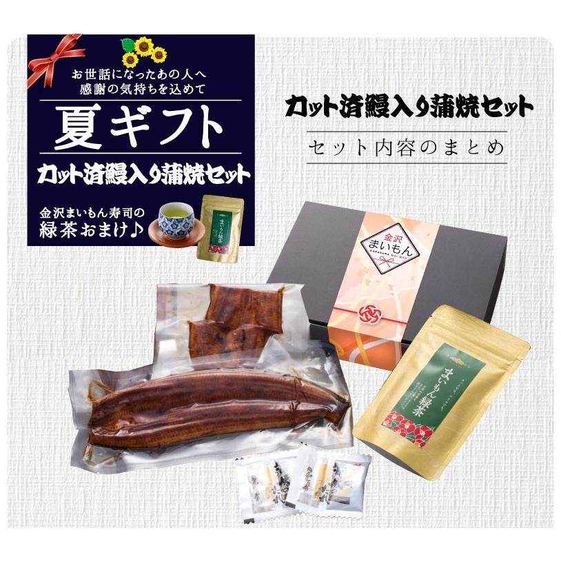 うなぎギフト7 うなぎ 国産 大サイズ国産うなぎ蒲焼1本＆カット済鰻2枚入りセット　熨斗対応可におすすめです！