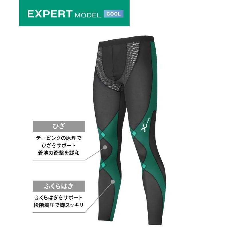 CW-X wacoal スポーツタイツ エキスパートモデル ロング丈 ストレッチ