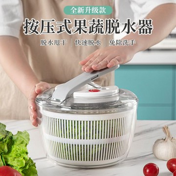 🌸好貨優選🌸廚房甩幹脫水器 按壓式脫水器 蔬菜脫水器 瀝水籃 洗菜籃 洗菜瀝水盆 脫水蔬菜器 蔬果脫水器 廚房用品