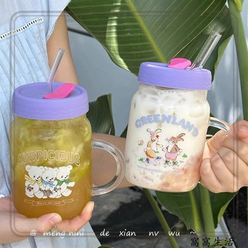 台灣出貨 小兔小熊玻璃杯高顏值帶蓋卡通把手杯吸管杯大容量奶茶冷飲杯