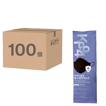 HANSWELL Neulchan 黃沙防疫口罩 大型 KF94  黑色  100片  1箱