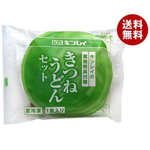  キンレイ きつねうどんセット 業務用具付麺 269g×10袋入｜ 送料無料 冷凍食品 うどん 冷凍うどん きつねうどん