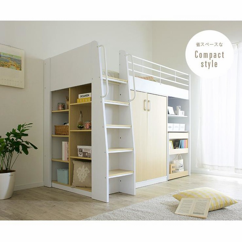 ❤️ 一度組み立てただけの未使用!! システムベッド ポリーノ2 Polino ホワイトカラー 収納 階段あり 一度組み立てただけの未使用!! ロフトタイプ 中古 現状品 ❤️ 一度組み立てただけの未使用!! システムベッド ポリーノ2 Polino