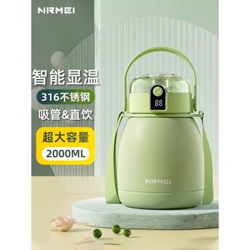 保溫杯女學生大容量316兒童水壺25新款高顏值男大肚水杯子2000ml