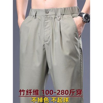 春秋款竹纖維商務加肥加大碼休閑褲男松緊腰寬松哈倫胖子小腳西褲