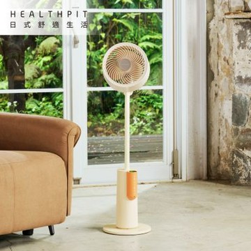 HEALTHPIT 日式舒適生活 美型立燈智能語音循環扇 HEF-6000 (美型X語音X立燈設計/搭配抑菌香氛收納盒)