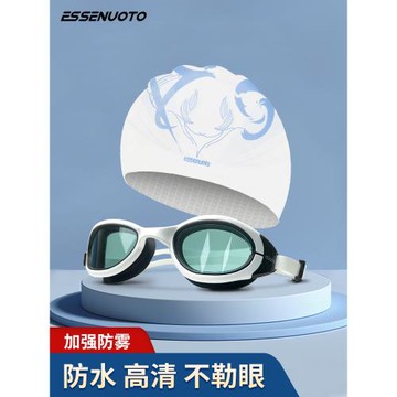 水上先生專業泳鏡男款高清防霧防水潛水眼鏡女中框游泳鏡泳帽裝備