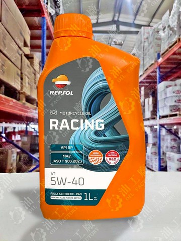 【4%點數】『油工廠』REPSOL 4T RACING 5W40  全合成 機車 機油 MA2 檔車 競技級 平輸 1L【樂天APP下單限定】
