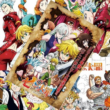 🌿免運🌿七大罪 週邊 七大罪海報新款梅利奧達斯二次元週邊宿捨房間高清妮絲貼墻壁紙 13Q3