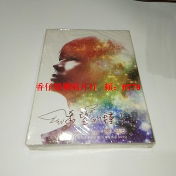 楊培安 希望的種子 CD+DVD 全新未拆封 正版音樂 限量收藏 經典專輯 華語流行