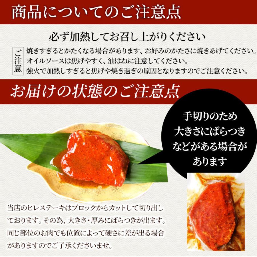 牛肉 肉 ステーキ ヒレ 鬼スパイシー 130g×4（合計520g） 通販 アウトドア お家焼肉 レジャー 赤身 牛 肉 ステーキ肉 ヒレ肉 ひれ バーベキュー