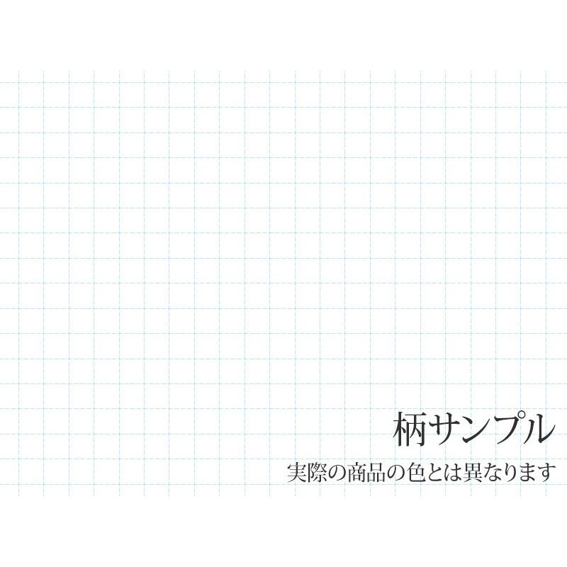 A4グラシン紙 方眼紙柄20枚入 5mmブルー方眼 ブックカバー ラッピング デザインペーパー 薄葉紙