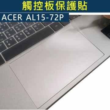 EZstick ACER AL15-72P 筆電觸控板 保護貼 PET材質 (DIY包膜)