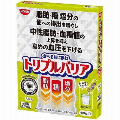 日清食品 トリプルバリア 青りんご味 7g×5本入