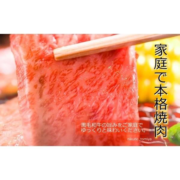 敬老の日 黒毛和牛 牛肉 焼肉 セット 600g ロース カルビ モモ 送料無料 焼肉セット 国産 おすすめ 焼き肉 バーベキュー BBQ やきにく ギフト