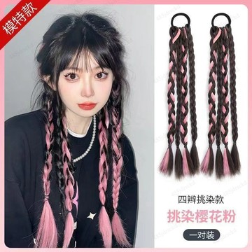 台灣熱銷🔥 【1562人收藏】拳擊辮高馬尾女長髮假辮子甜酷女孩臟辮長辮挑染網紅麻花辮假馬尾