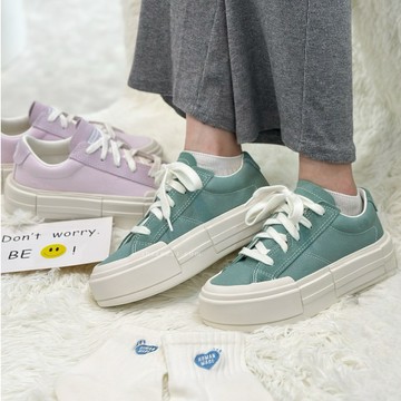 CONVERSE ALL STAR CRUISE UU鞋 低筒 厚底增高 解構 蒂芬尼綠 A09842C