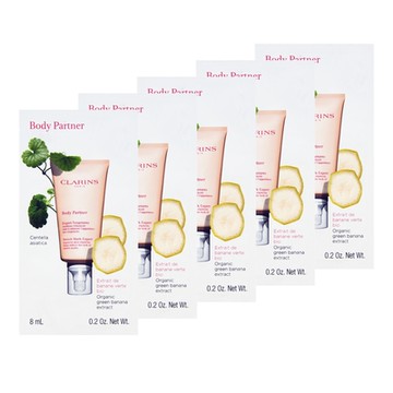 (即期品)CLARINS 克蘭詩 全新一代宛若新生撫紋霜 8ML x 5(效期至2026年10月)