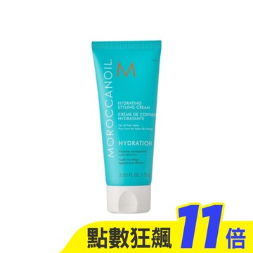 【MOROCCANOIL】優油高效保濕精華75ml 公司貨