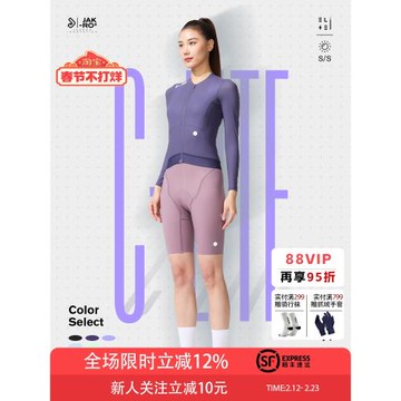 捷酷春夏ELITE C-LITE女士多色長袖舒適防曬全場景公路車騎行服