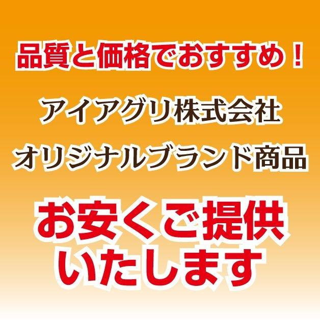 直送品　トンネル栽培用ＰＯ　穴あきトンネル　厚さ0.05mm×長さ100m×孔2列×幅185cm