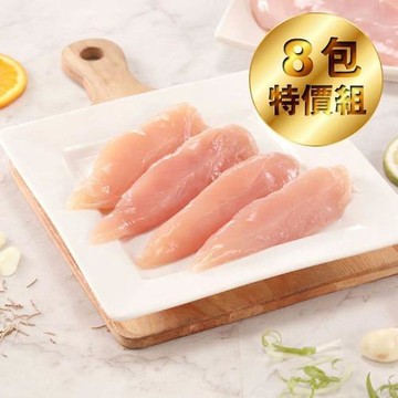 【洽富氣冷雞】里肌肉(產銷履歷)300gx8包組