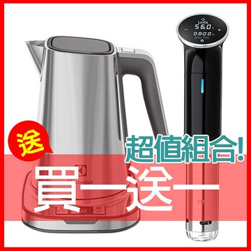 【Electrolux伊萊克斯】設計家不鏽鋼溫控電茶壼 EEK7804S + 萊卡LAICA舒肥棒 (瘋搶組合)