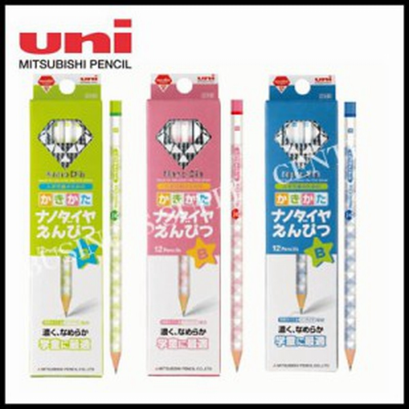 三菱鉛筆 ナノダイヤえんぴつ B 2b 12本 K6900 K6907 かきかたえんぴつ 通販 Lineポイント最大1 0 Get Lineショッピング