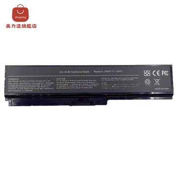 特價全新東芝L730 L700 L600 L630D L750 PA3817U C600筆記本電池[DD0322006]