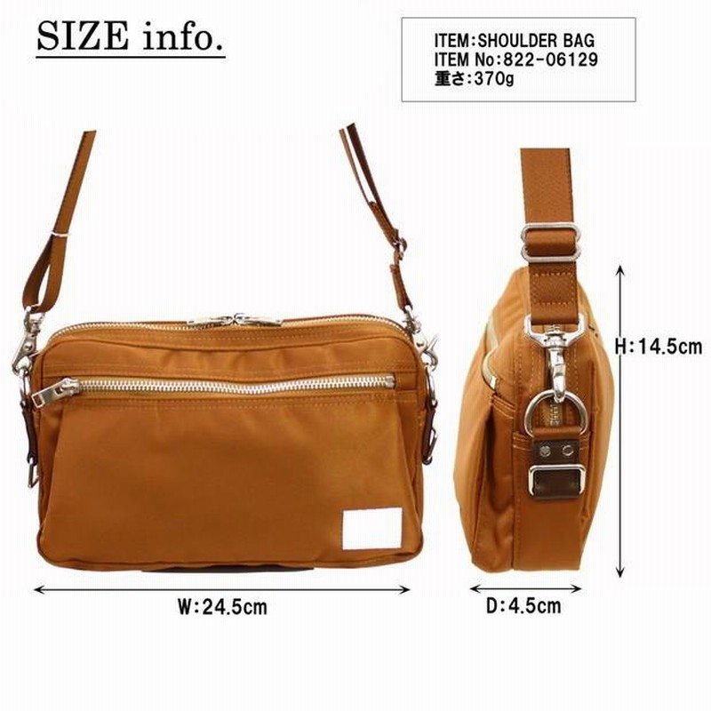 ポーター リフト ショルダーバッグ 822-06129 PORTER 吉田カバン