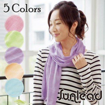 Sunlead 天然純棉純色柔感透氣遮陽圍巾/披巾/領巾
