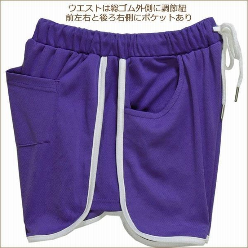 女の子 ドーリーリボン 吸汗速乾 ジャージ ショートパンツ 140cm 150cm 160cm ブラック パープル 412026 Dolly  Ribbon 通販 LINEポイント最大0.5%GET LINEショッピング