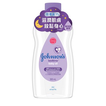 嬌生嬰兒甜夢潤膚油300ml