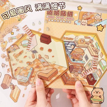 台灣現貨 ✨ 立體貼紙 裝飾 佈置 模擬開店 手作 貼紙 韓系立體貼紙 3D造景小屋 解壓造景手帳 場景立體貼紙