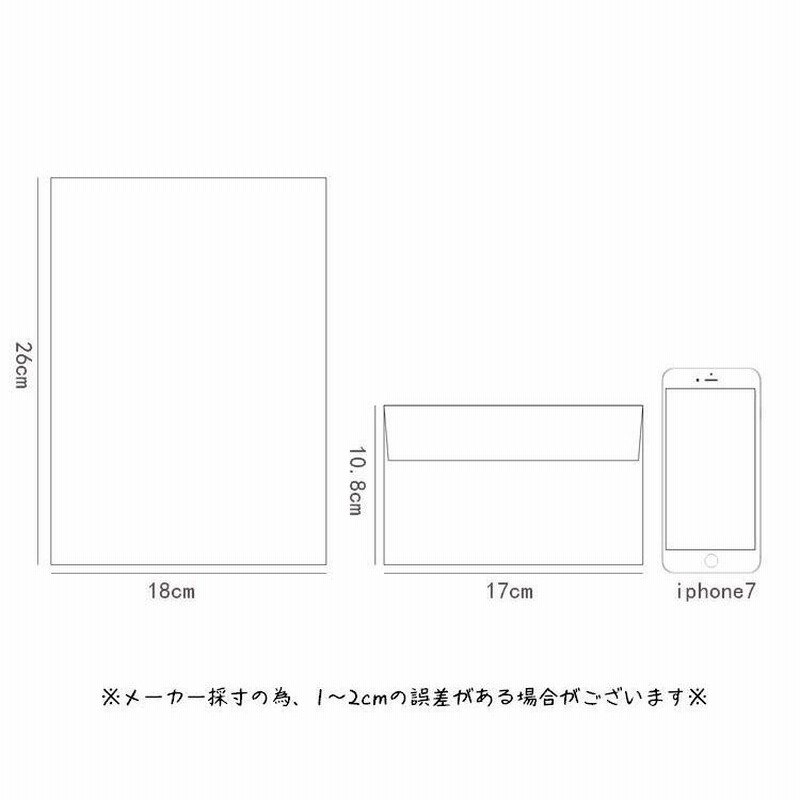 レターセット 2セット お手紙セット 手紙セット 文通 文通セット 手紙 レター 便箋 びんせん 可愛い かわいい ピンク ブルー イエロー ウサギ  通販 LINEポイント最大0.5%GET | LINEショッピング
