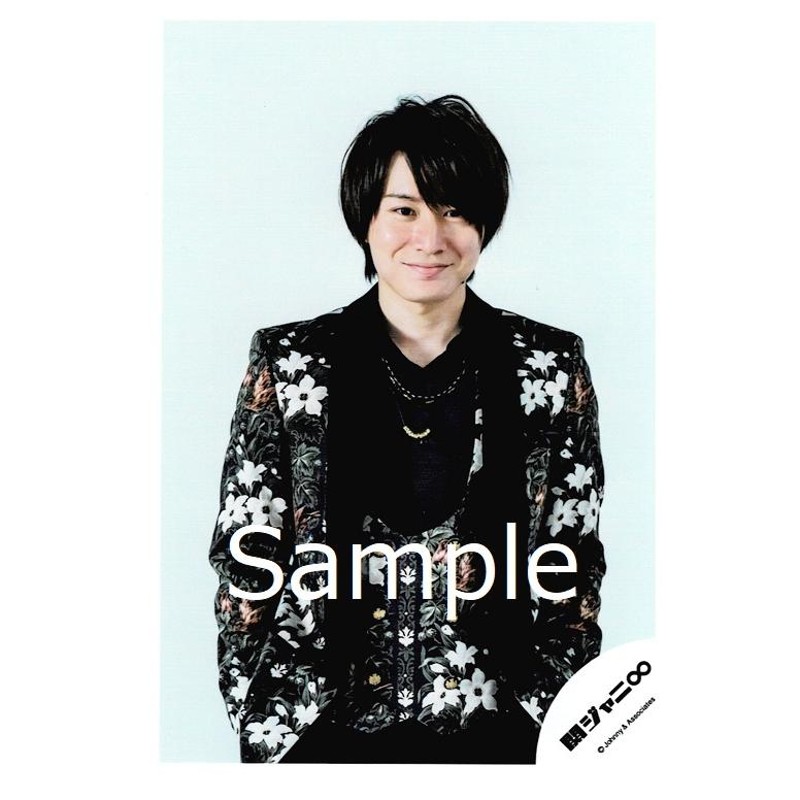 関ジャニ∞ 安田章大 公式写真 見づらく