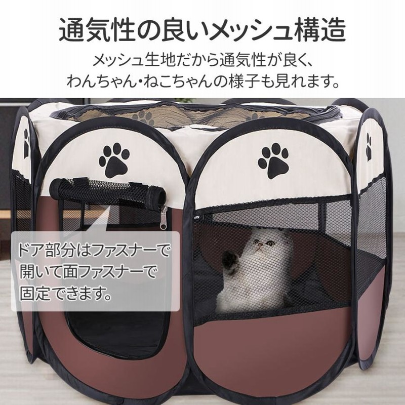 最大92％オフ！ Floving ペットサークル 折りたたみ 犬 ケージ プレイ