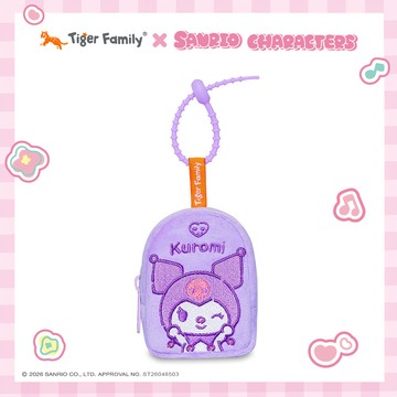 聯名款迷你小書包吊飾-酷洛米| Tiger Family