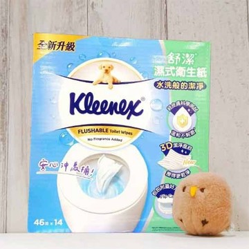 COSTCO 好市多 舒潔  濕式衛生紙 濕式 衛生紙 可沖馬桶 隨身包 濕紙巾 全新升級 潔淨 3D 46抽 14包