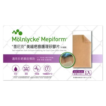 墨尼克 美縫疤痕護理矽膠片 10x18cm (原美皮豐 美尼克)