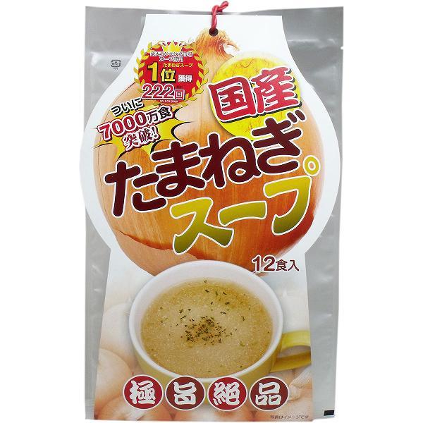 国産たまねぎスープ 12食入