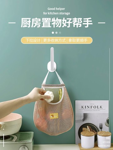 廚房掛鉤收納置物架壁掛式免打孔掛架子用品各種神器好物家用大全