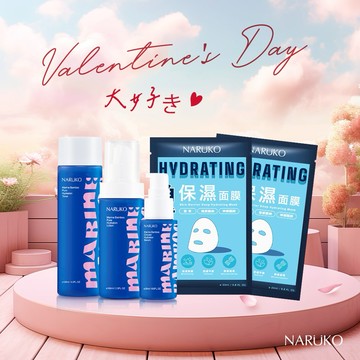 情人節快樂❤️🥰不間斷的呵護你⭐【牛爾NARUKO】海生竹360水循環彈潤組(化妝水120ml+乳液100ml+精華30ml+保濕面膜2片)/生日快樂