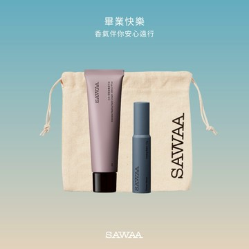 畢業快樂🎉[快速出貨]【SAWAA】保濕護手唇膏1+1組🎁畢業禮物 畢業祝福 (海潮護唇膏+方舟護手霜)