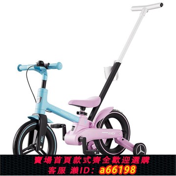 【台灣公司 可開發票】幼高自行車平衡車二合一1一3一6歲寶寶女孩腳踏折疊單車男女小孩