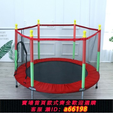 【台灣公司 可開發票】蹦蹦床兒童家用室內小孩寶寶跳跳蹭蹭床家庭小型護網玩具彈彈大人