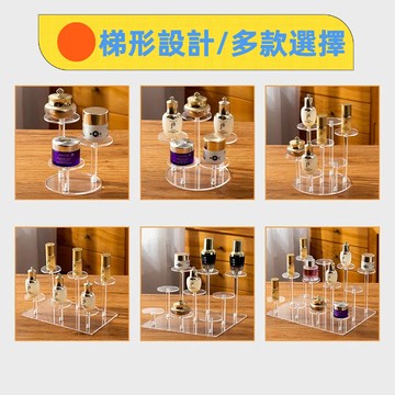 階梯展示架 壓克力展示架 公仔展示架 模型展示架 泡泡瑪特 陳列架 樓梯架 展示架 首飾架 香水收納架 桌上展示架